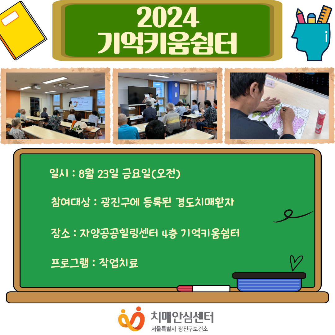 []2024 Ű ұ׷  α׷