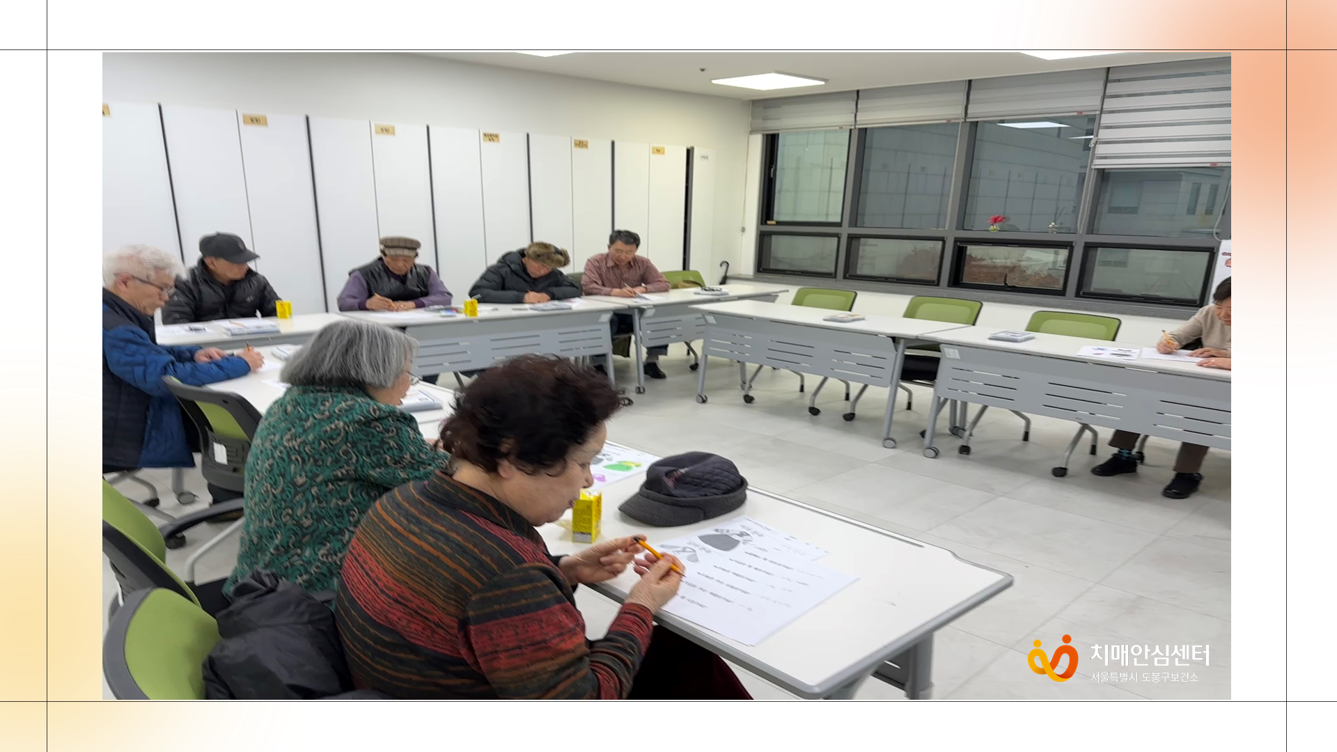 [도봉] 2월 셋째 주 쉼터 프로그램 활동