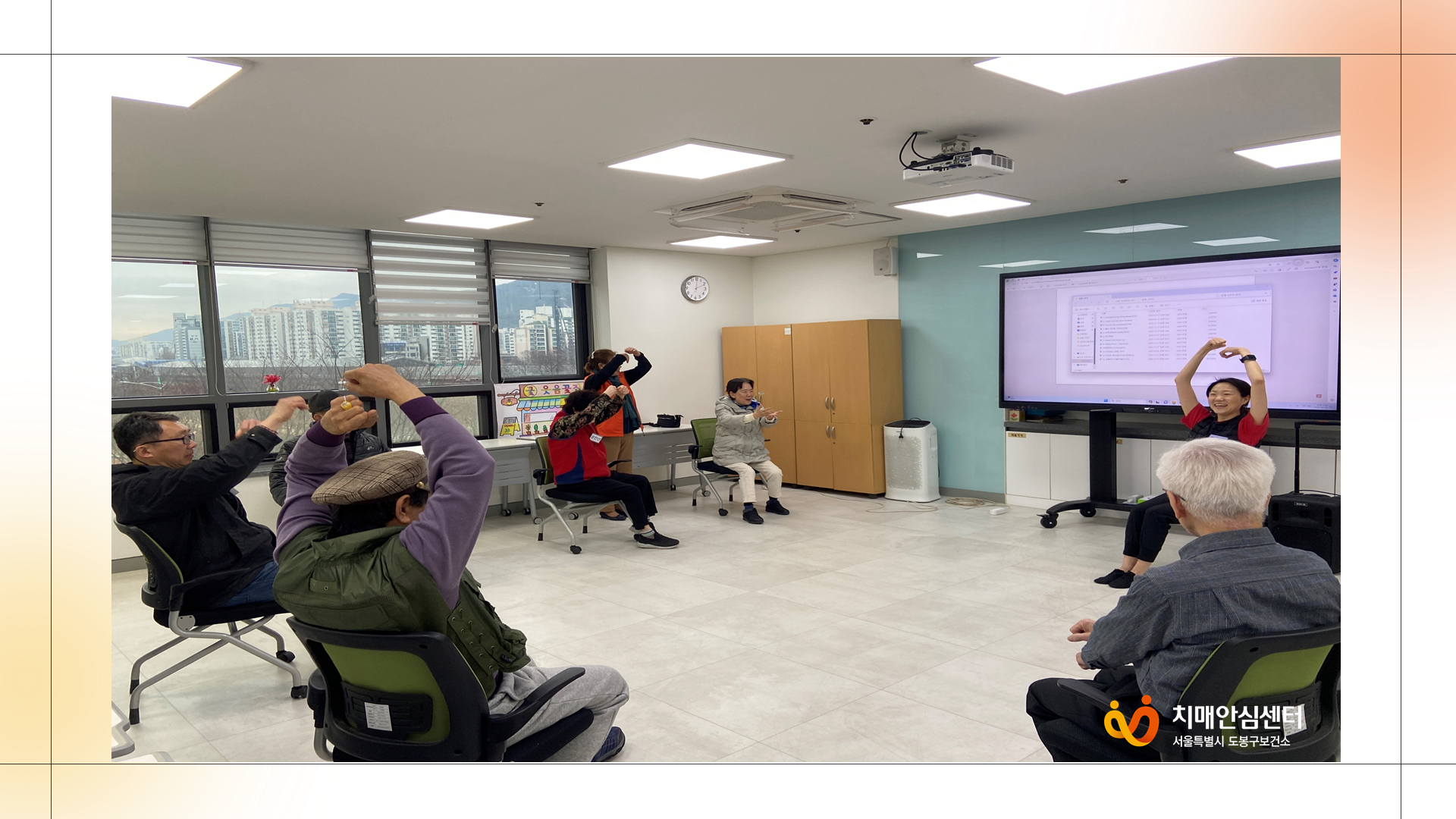 [도봉] 2월 셋째 주 쉼터 프로그램 활동