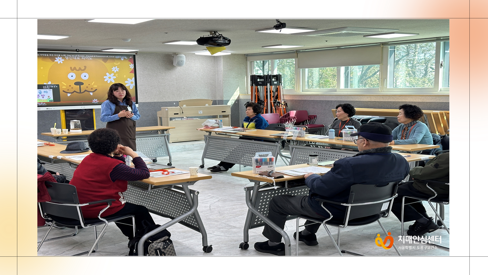 [도봉] 3월 힐링정원 프로그램 활동