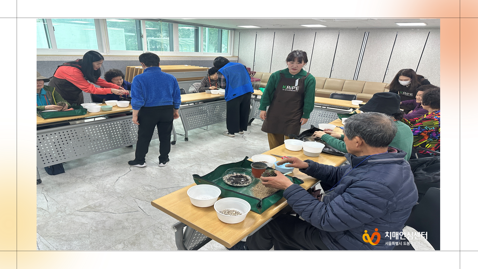 [도봉] 3월 힐링정원 프로그램 활동