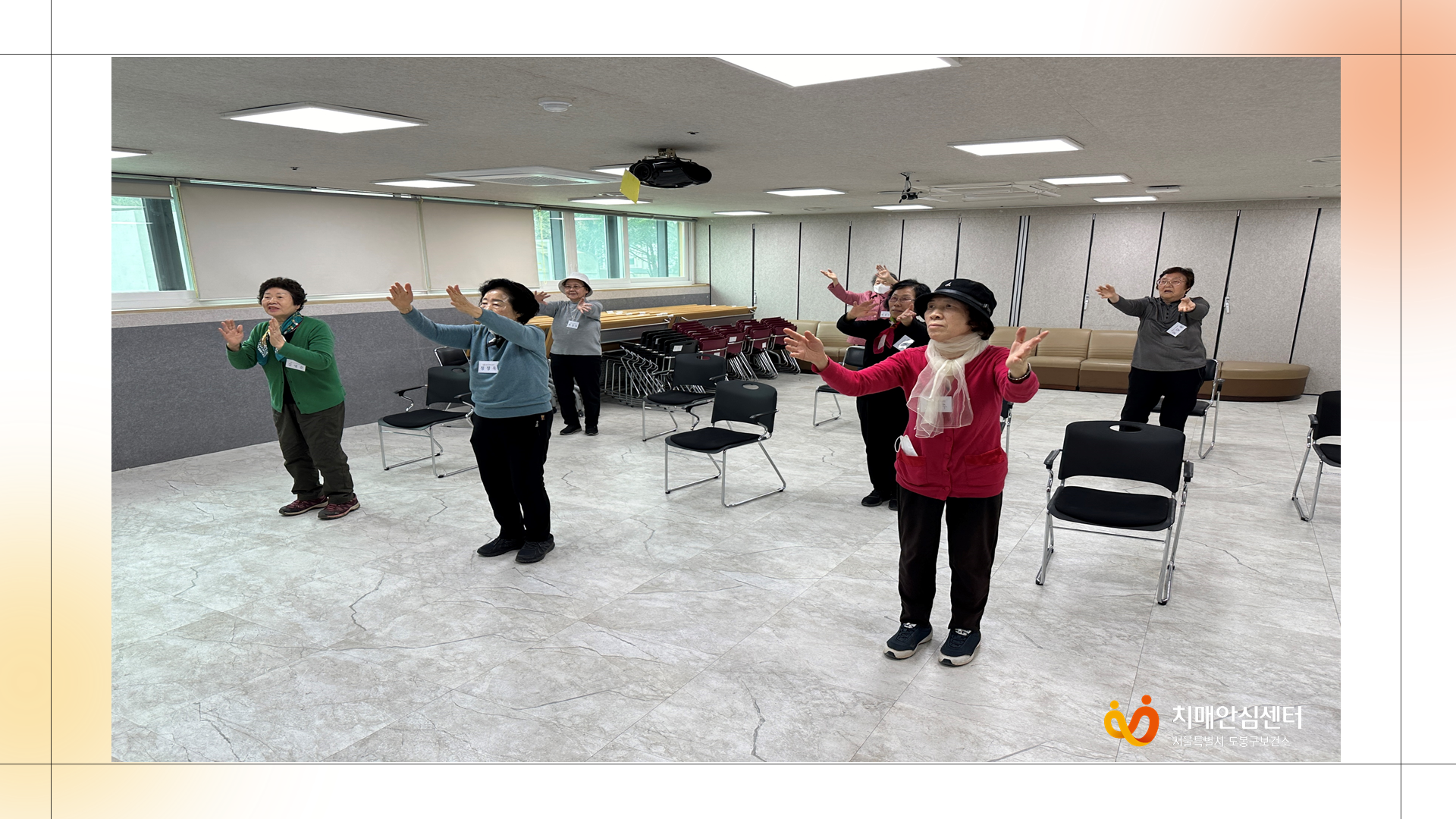 [도봉] 4월 첫째 주 인지 프로그램 활동