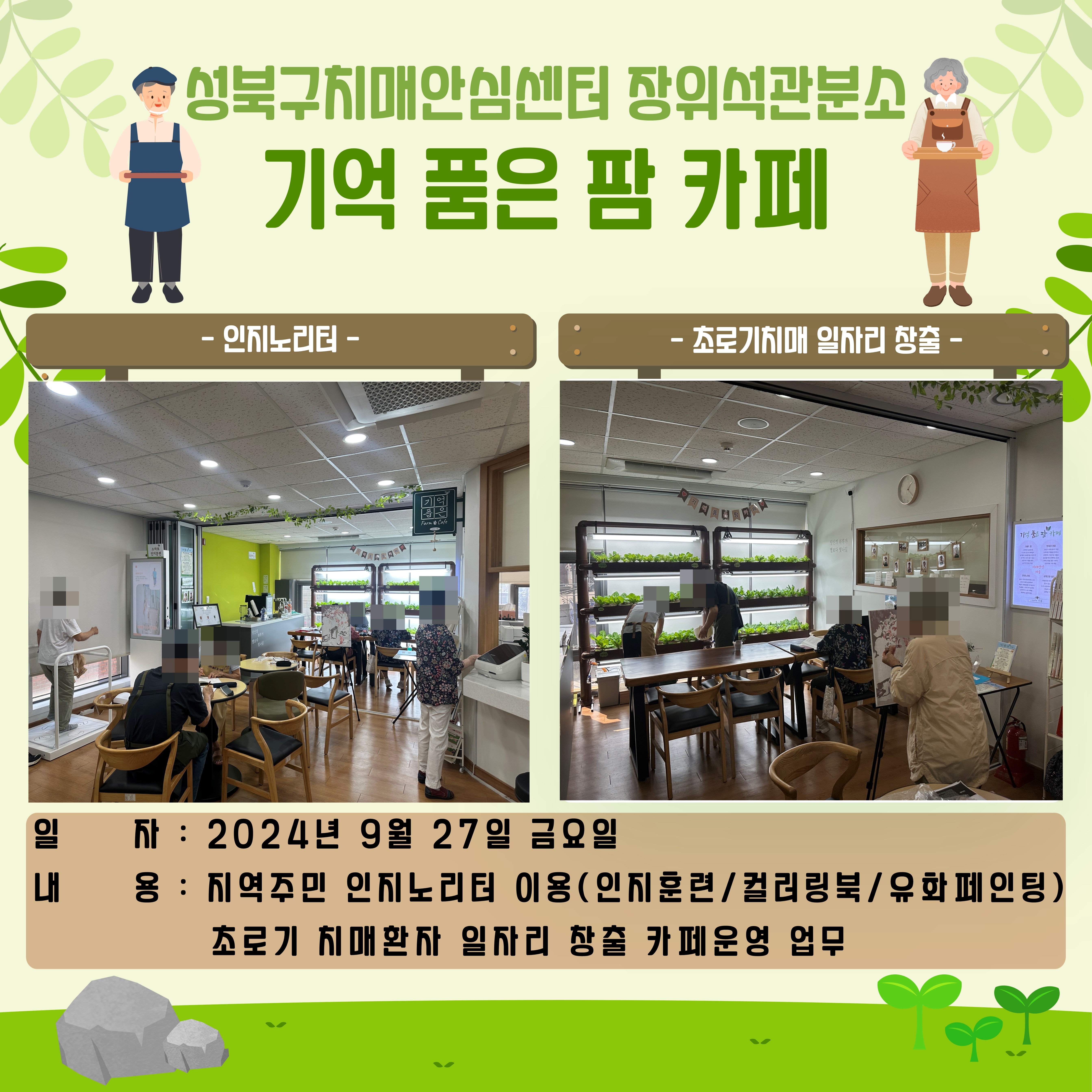 []ġŸ ϱ  츮  ȭ  ǰ  ī