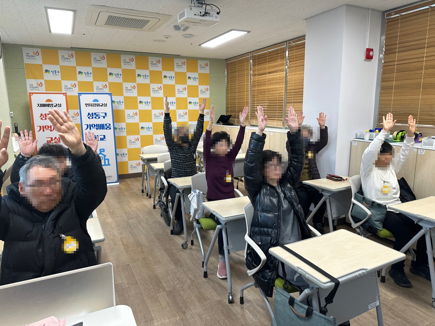 [성동] 2월 초록이음학교 대면 수업