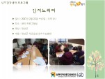 [] ǰ  - 븮
