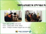 [빮]δ ȸ   ͻҰ