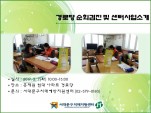 [빮]δ ȸ   ͻҰ