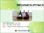 [빮]δ ȸ   ͻҰ