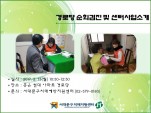 [빮]δ ȸ   ͻҰ