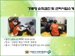 [빮]δ ȸ   ͻҰ
