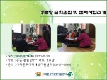 [빮]δ ȸ   ͻҰ