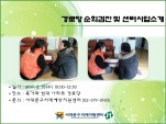 [빮]δ ȸ   ͻҰ
