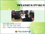 [빮]δ ȸ   ͻҰ