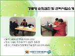 [빮]δ ȸ   ͻҰ