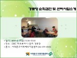 [빮]δ ȸ   ͻҰ