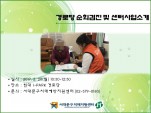 [빮]δ ȸ   ͻҰ
