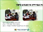 [빮]δ ȸ   ͻҰ