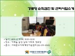 [빮]δ ȸ   ͻҰ