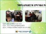[빮]δ ȸ   ͻҰ