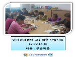 ()ǰ 豺 ۾ġ(2/14)