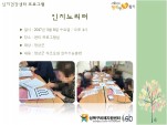 [] ǰ  - 븮