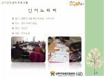 [] ǰ  - 븮