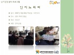 [] ǰ  - 븮