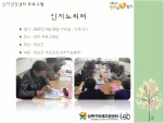 [] ǰ  - 븮