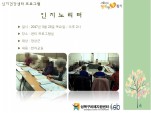[] ǰ  - 븮