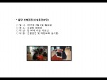 [빮]弱(żδ)