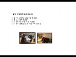 [빮]弱(ΰδ)