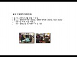 [빮]弱(û)