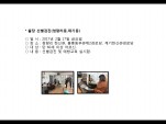 [빮]弱(û,⵿)
