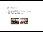 [빮]弱(ȸ⵿)