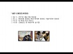 [빮]弱(ְ浿3)