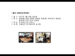 [빮]弱(ְ浿4)