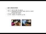 [빮]弱(ְ浿5)