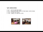 [빮]弱(ְ浿6)