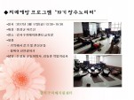 []ġſα׷ 븮