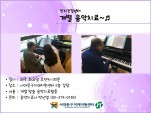 [빮] ġ