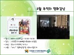 [빮]2 ߾Ǹȭ