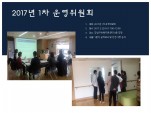 []2017 1 ȸ