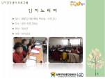 [] ǰ  - 븮