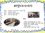[] ̾ 3ȸ