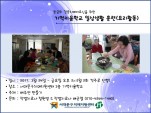 [빮]Űб ϻȰ Ʒ(丮Ȱ)