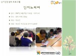 [] ǰ  - 븮