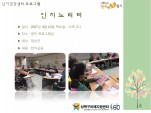 [] ǰ  - 븮