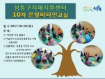 [] 10 Ÿα