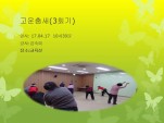 []  4.10