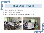 <> -6ȸ